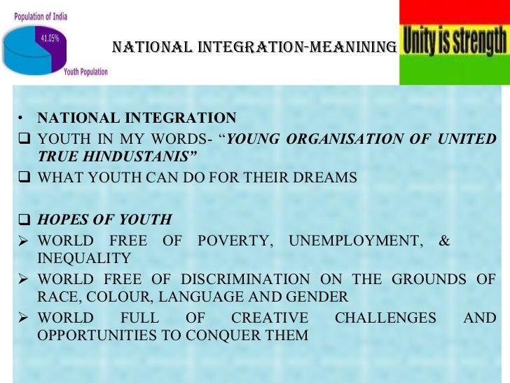 1159 words essay on National Integration